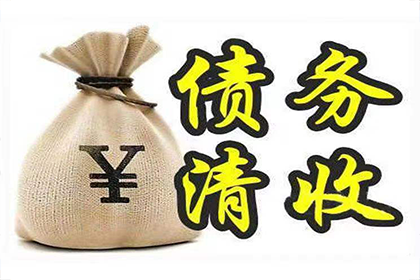 胜诉后追讨欠款难怎么办？